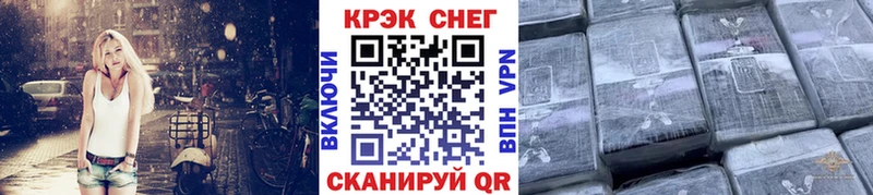 Купить закладку Канабис  Меф мяу мяу  A PVP  Гашиш  Cocaine  Абдулино