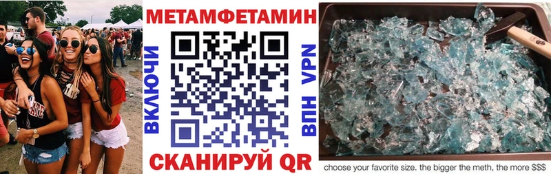 Купить закладки  Абдулино  Амфетамин Розовый 