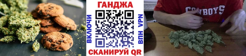 Купить где  Абдулино  Cannafood марихуана 