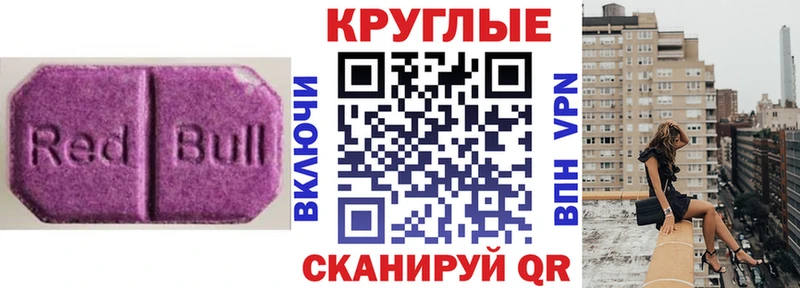 Купить  Абдулино  ЭКСТАЗИ 99%