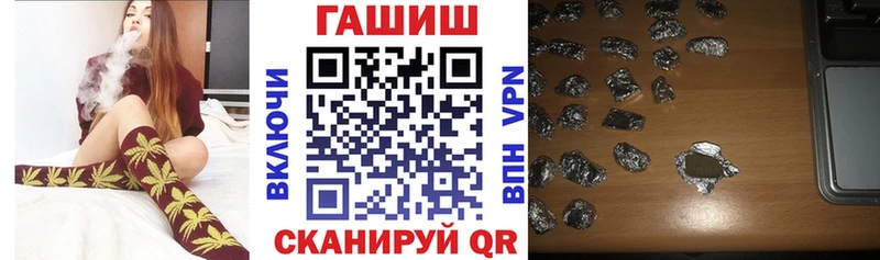 Купить  Абдулино  Гашиш Premium 