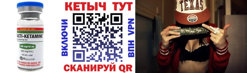 Кетамин ketamine  Купить закладки  Абдулино 