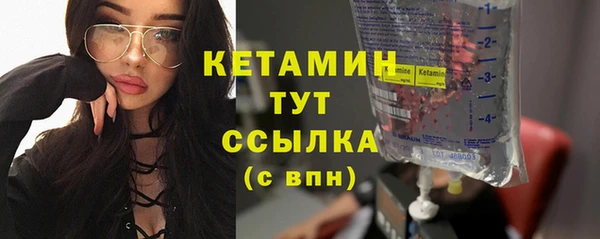 кокаин VHQ Пестово