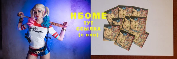 спиды Покров