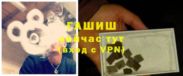 кокаин VHQ Пестово