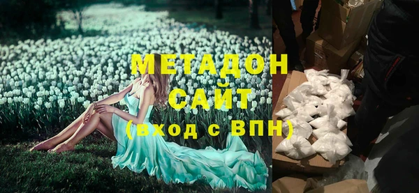 спиды Покров