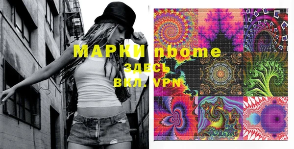 мескалин Покачи