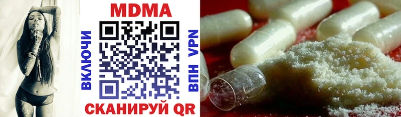 Купить  Абдулино  MDMA кристаллы 