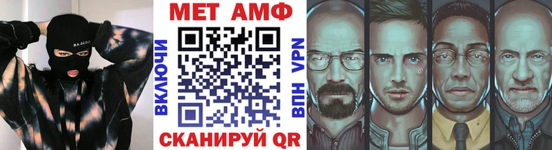 Метамфетамин Декстрометамфетамин 99.9%  Купить  Абдулино 