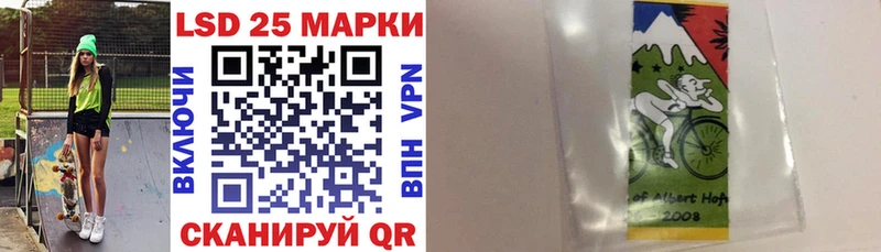 Марки N-bome 1500мкг  Купить  Абдулино 